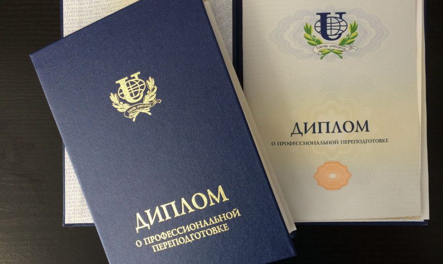 Купить диплом нового образца в Симе